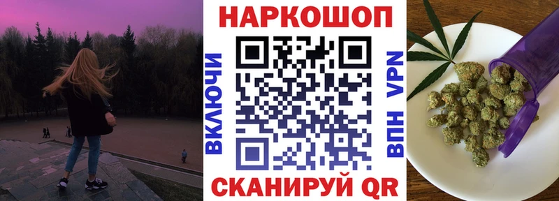 Купить закладку ГАШИШ  Альфа ПВП  КОКАИН  АМФ  Конопля  Меф  Щёлкино
