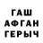 Метадон белоснежный Dara rar