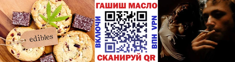 Canna-Cookies марихуана  Купить закладки  Щёлкино 
