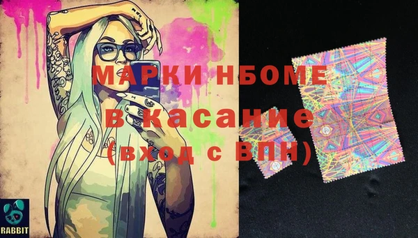 скорость Волоколамск