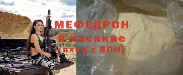 скорость Волоколамск