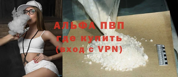 герыч Володарск