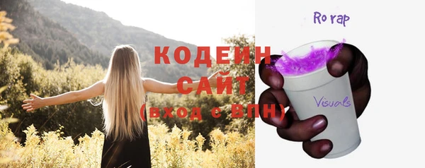 скорость Волоколамск