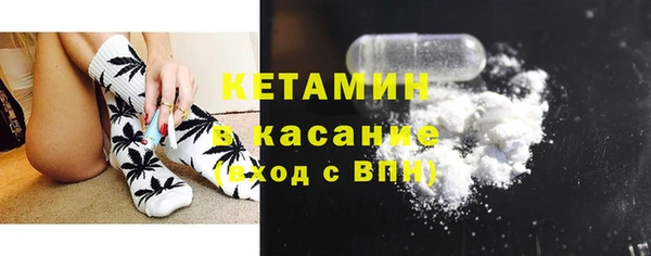 мефедрон мука Волосово