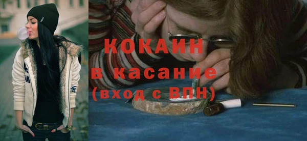 герыч Володарск