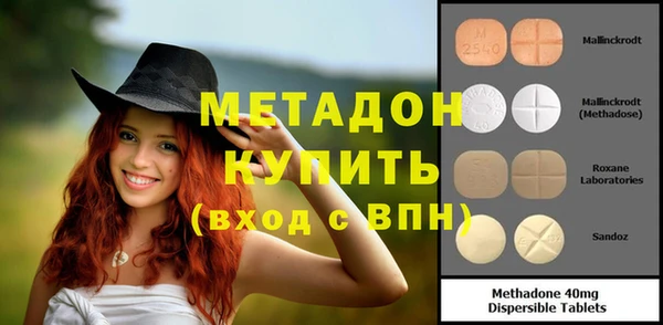 герыч Володарск