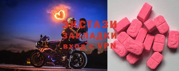 герыч Володарск