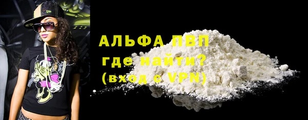 герыч Володарск