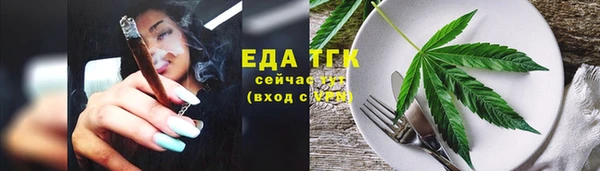 мефедрон мука Волосово
