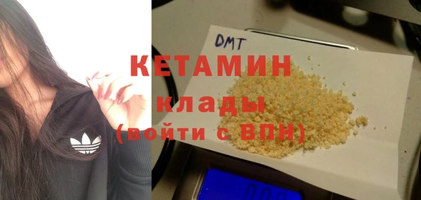 мефедрон мука Волосово
