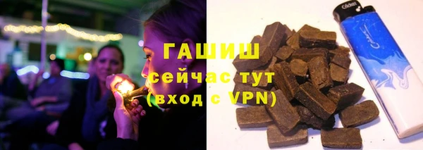 мефедрон мука Волосово