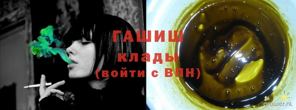 мефедрон мука Волосово
