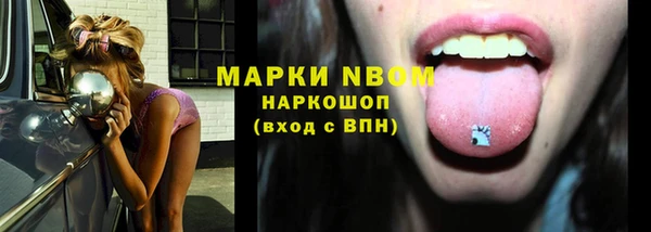 мефедрон мука Волосово