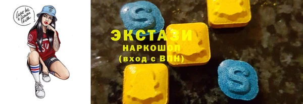 герыч Володарск