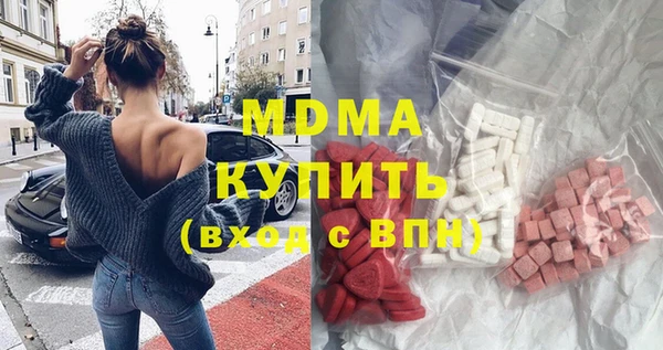 мефедрон мука Волосово
