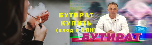 мефедрон мука Волосово
