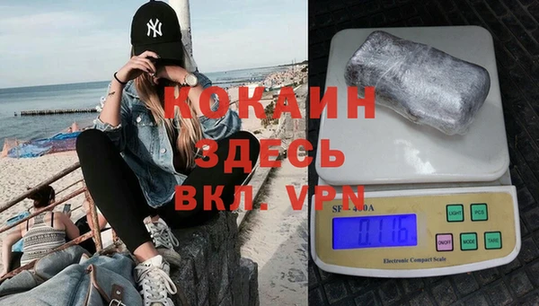 мефедрон мука Волосово