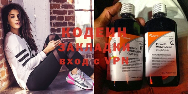 скорость Волоколамск
