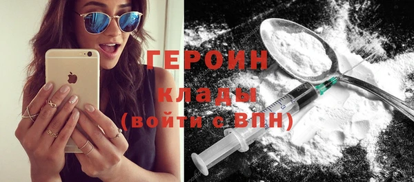 мефедрон мука Волосово