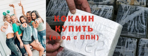мефедрон мука Волосово