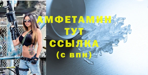 скорость Волоколамск