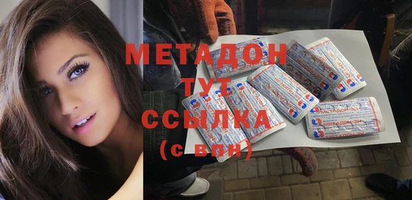 мефедрон мука Волосово