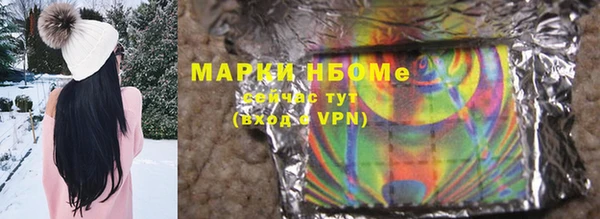 мефедрон мука Волосово
