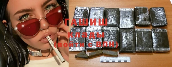 герыч Володарск