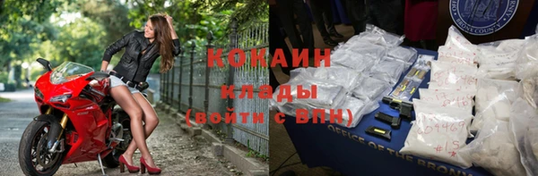 мефедрон мука Волосово