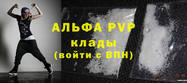 герыч Володарск