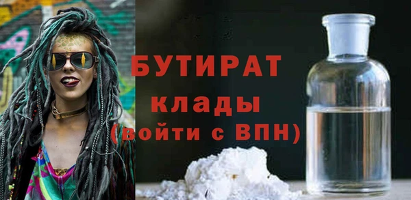 герыч Володарск