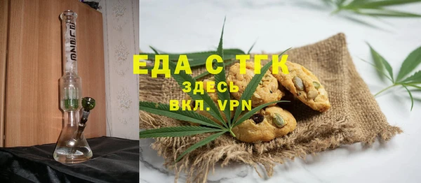 мефедрон мука Волосово