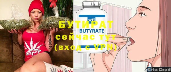 мефедрон мука Волосово