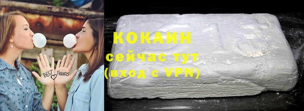 герыч Володарск