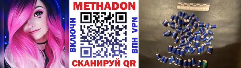 Купить где  Щёлкино  МЕТАДОН белоснежный 