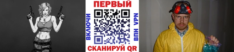 Метамфетамин витя  Купить закладки  Щёлкино 