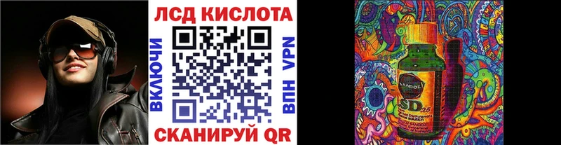 Марки 25I-NBOMe 1500мкг  Купить  Щёлкино 
