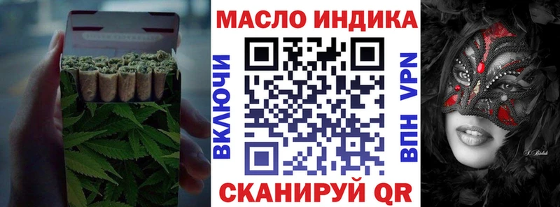 Дистиллят ТГК Wax  Купить где  Щёлкино 